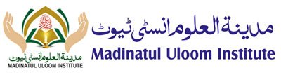 Madinatul-Uloom-Logo